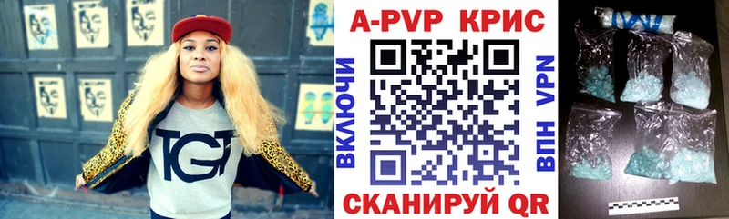 купить наркотики цена  Дубовка  Альфа ПВП Соль 