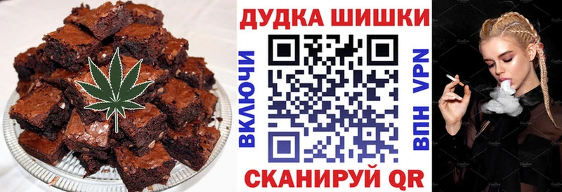 ОМГ ОМГ вход  Дубовка  Печенье с ТГК марихуана  дарнет шоп 