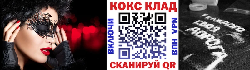КОКАИН VHQ Дубовка