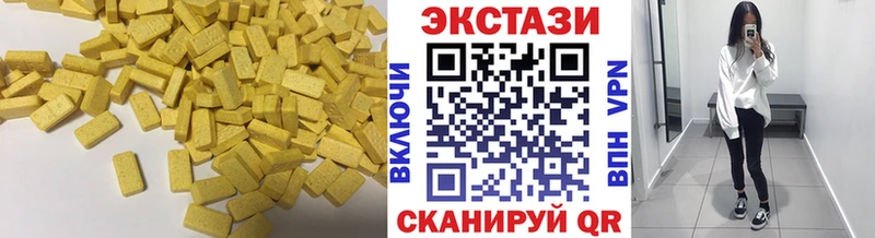ЭКСТАЗИ 250 мг  Дубовка 