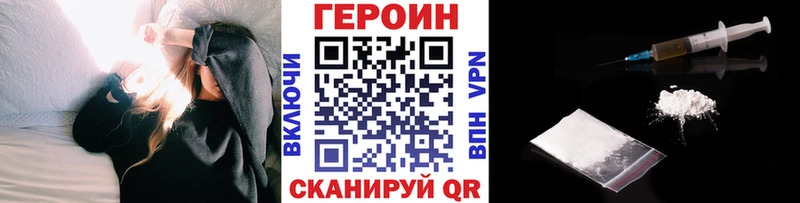 закладка  Дубовка  ГЕРОИН афганец 