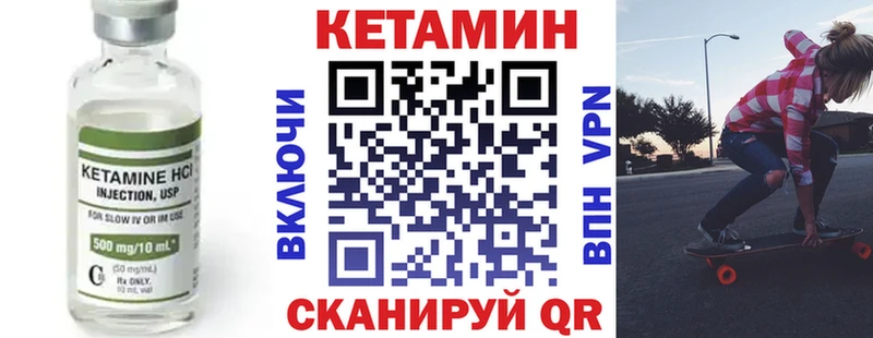 купить  цена  Дубовка  OMG как зайти  КЕТАМИН ketamine 