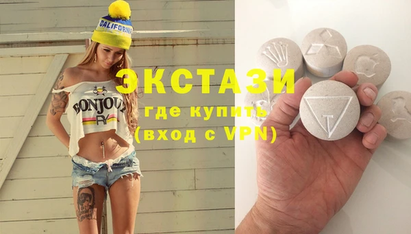 MDMA Premium VHQ Абинск