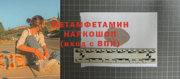 MDMA Premium VHQ Абинск