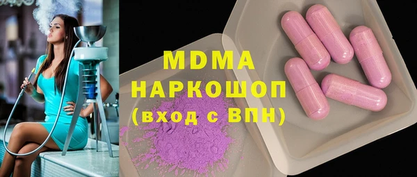 MDMA Premium VHQ Абинск