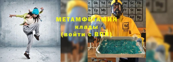 MDMA Premium VHQ Абинск