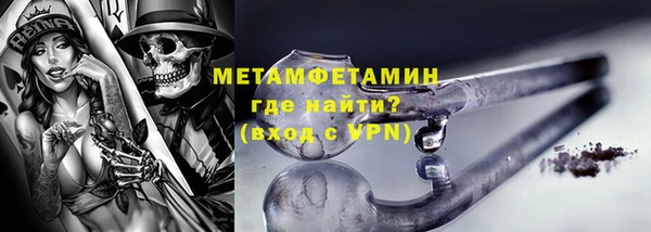 мет Абдулино