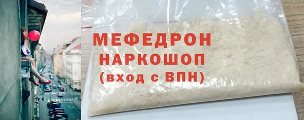 мет Абдулино