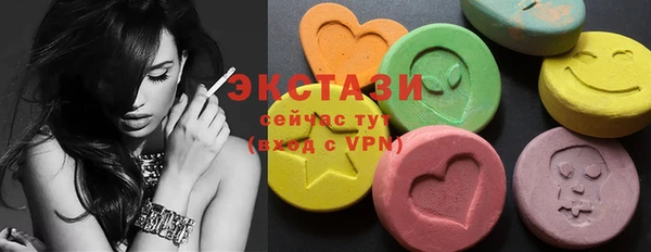 MDMA Premium VHQ Абинск