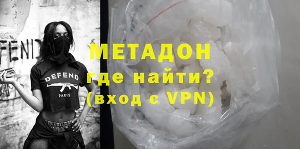 MDMA Premium VHQ Абинск