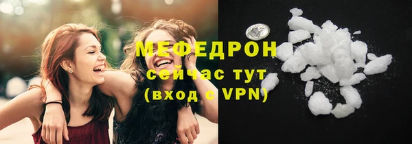 мет Абдулино