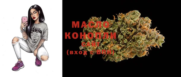 MDMA Premium VHQ Абинск