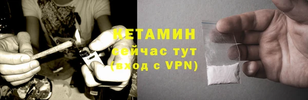 трава Алексин