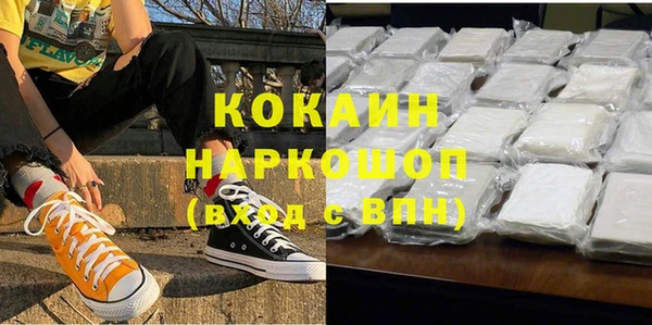 мет Абдулино
