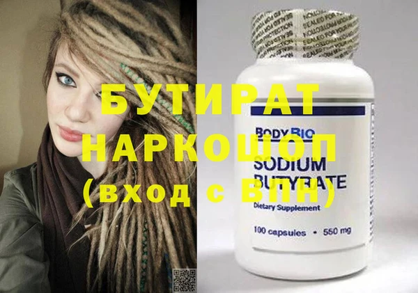 MDMA Premium VHQ Абинск