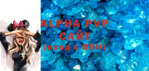 скорость Абаза