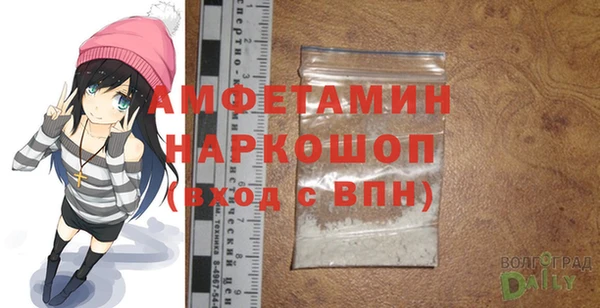 трава Алексин