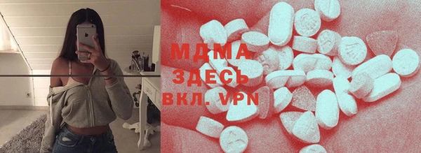 трава Алексин