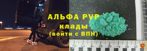 трава Алексин