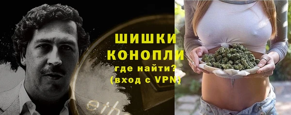 трава Алексин