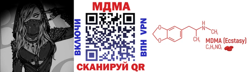 МДМА VHQ  Дубовка 