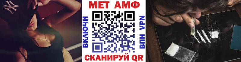 Первитин мет  Дубовка 