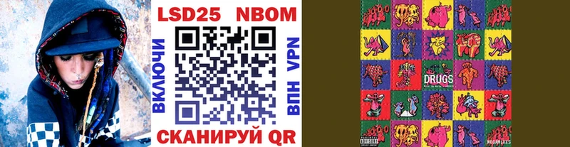 Наркотические марки 1,5мг мега как зайти Дубовка