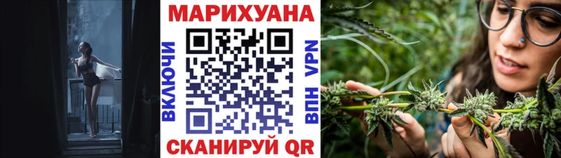 Конопля White Widow  Дубовка 